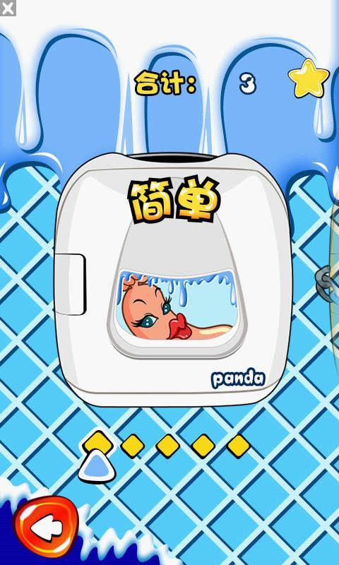 香腸小姐