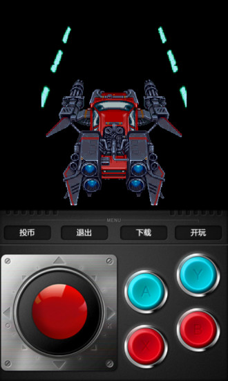 超級空軍