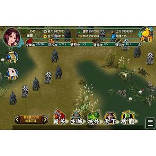 至尊封神 九游版