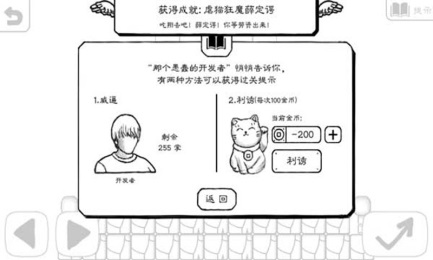 正常的大冒險 中文漢化版