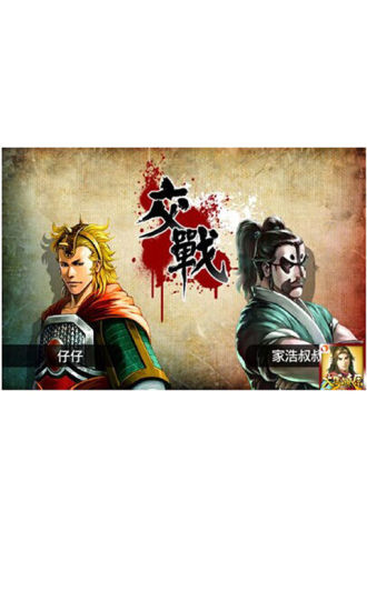 火鳳燎原