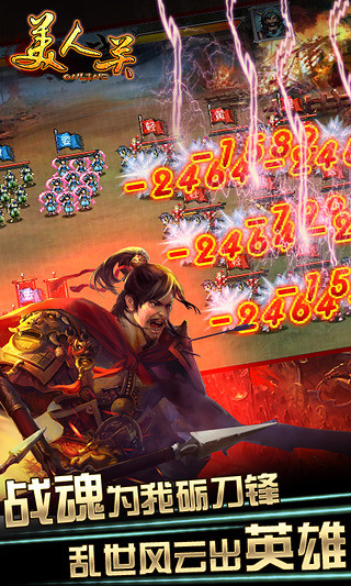 美人關(guān)