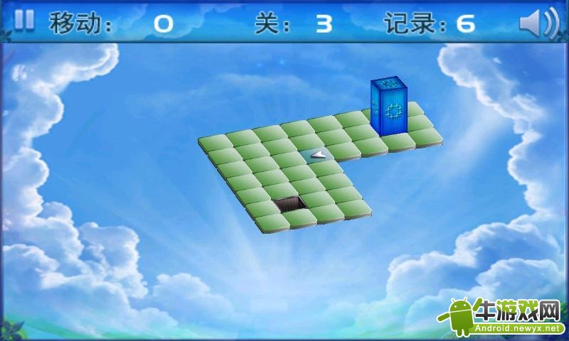 推箱子3D版