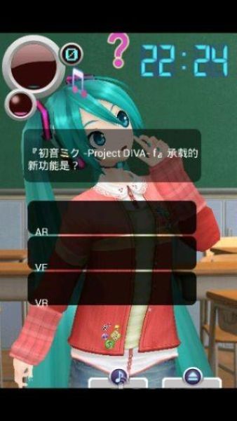初音未來：虛擬女友 中文漢化版