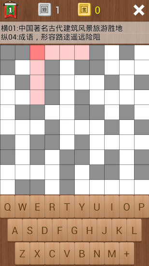 瘋狂填字