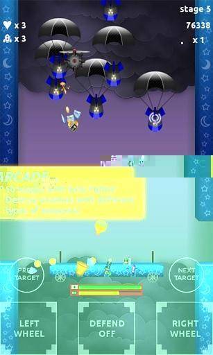 寶石雨