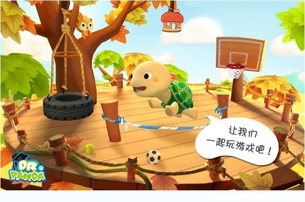 托托的樹(shù)屋 中文漢化版