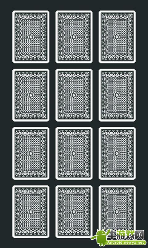 記憶力大挑戰(zhàn)