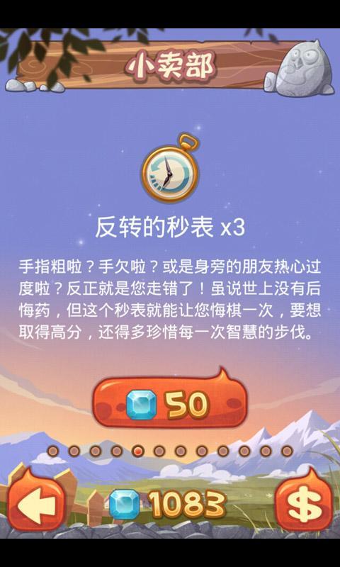 排隊的小鳥