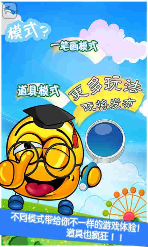 一筆點(diǎn)金