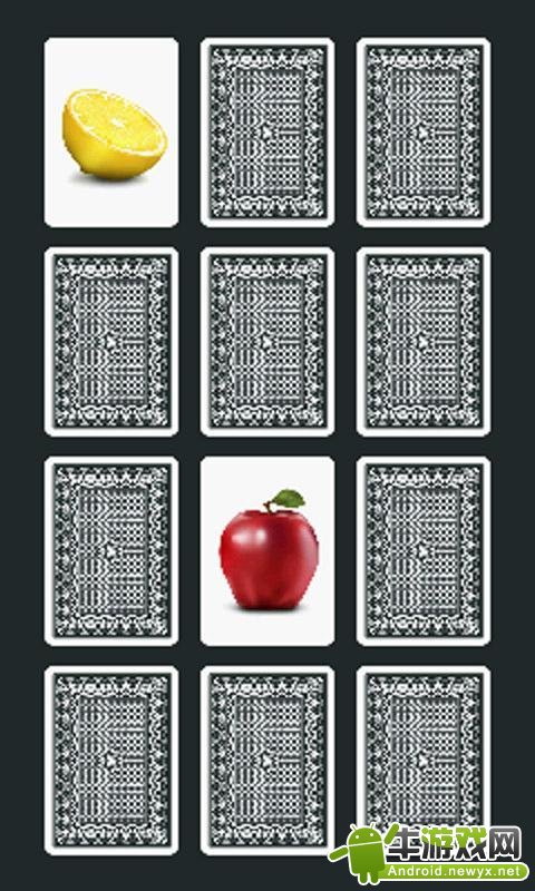 記憶力大挑戰(zhàn)
