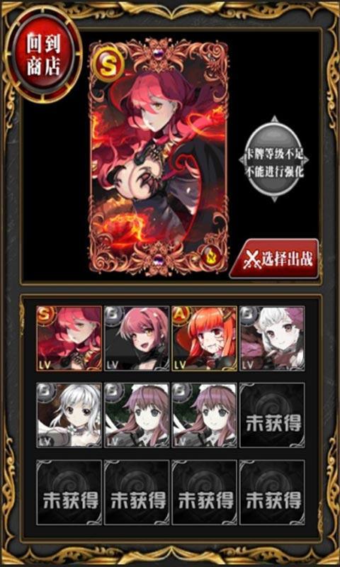 天使愛射擊