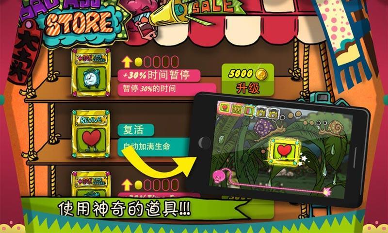 搗蛋派