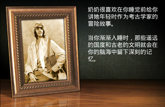 失落之城 汉化版