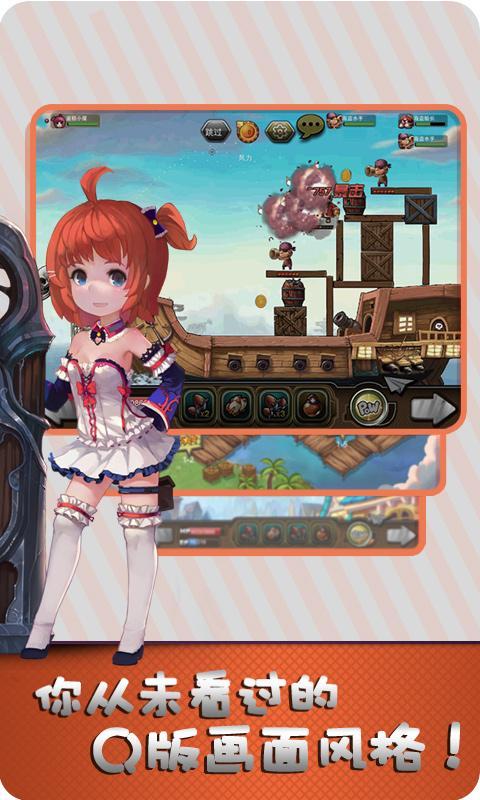 魔彈OL