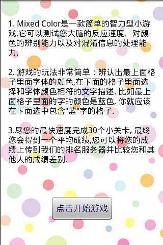 反應(yīng)有多快