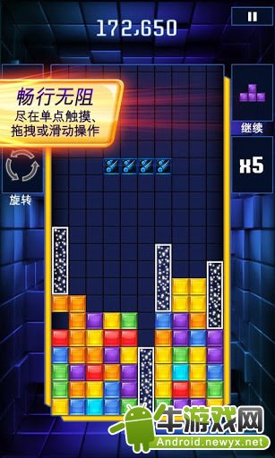 俄羅斯方塊閃電戰(zhàn)