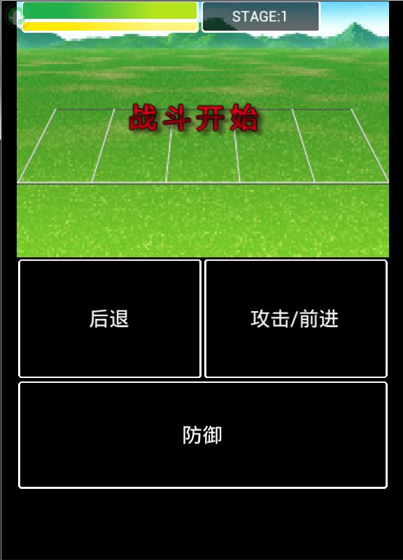 勇者的冒險(xiǎn) 中文漢化版
