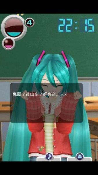 初音未來：虛擬女友 中文漢化版