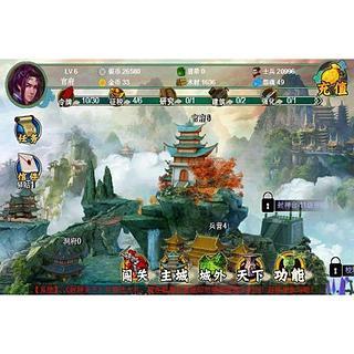 至尊封神 九游版