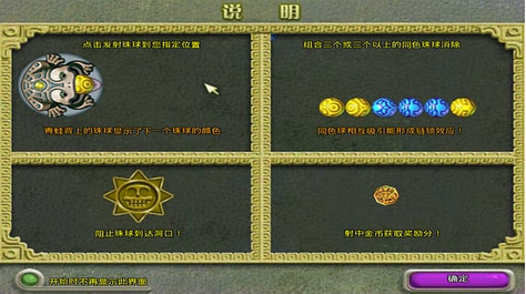 雙屏祖瑪