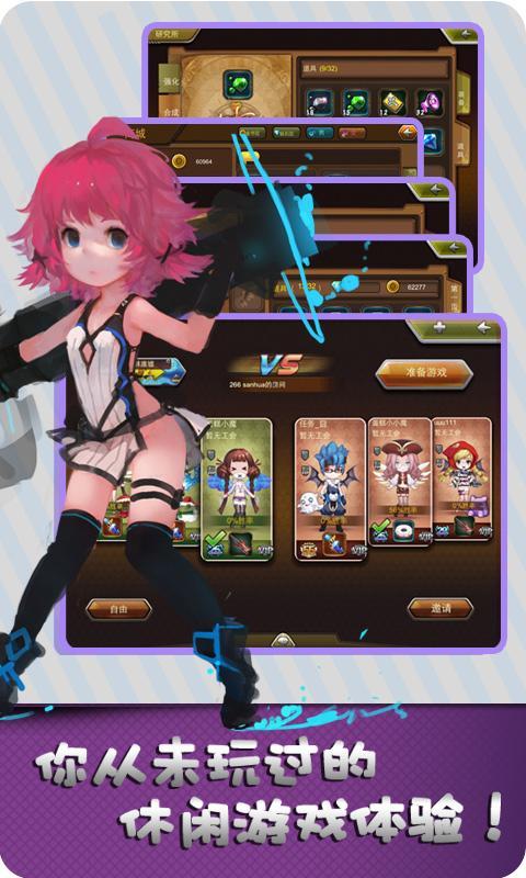 魔彈OL