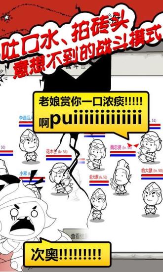 大明浮生記