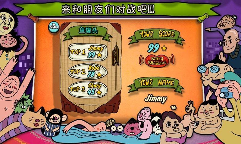 搗蛋派
