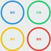 真實顏色 中文漢化版