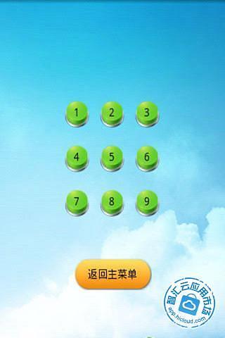 經(jīng)典俄羅斯方塊