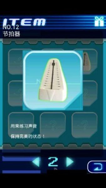 初音未來：虛擬女友 中文漢化版