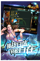 啪啪三國游戲
