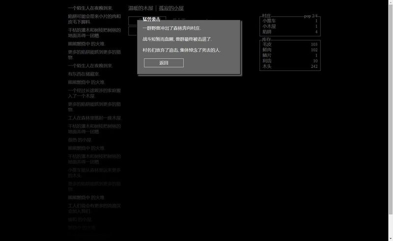 小黑屋 中文漢化版