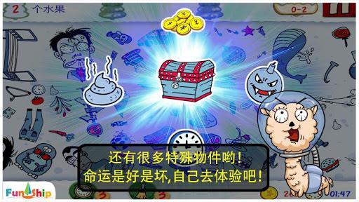 找你妹 新春版