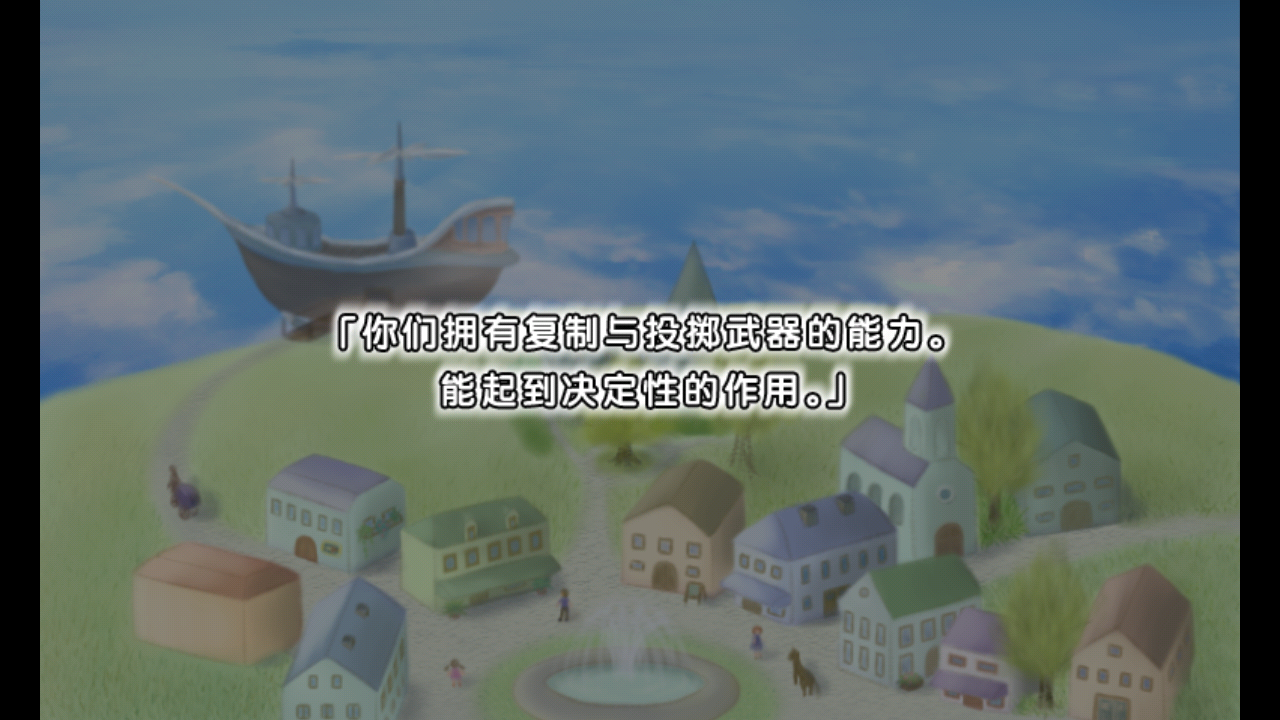 空岛冒险 中文汉化版