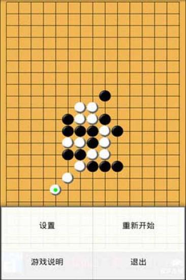 彈跳游戲