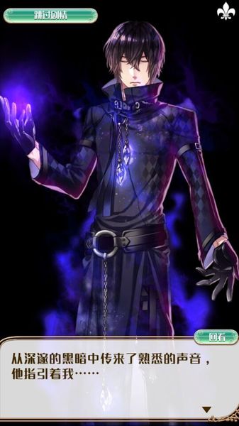 夢(mèng)王國(guó)與沉睡的100王子