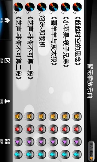 鋼琴家