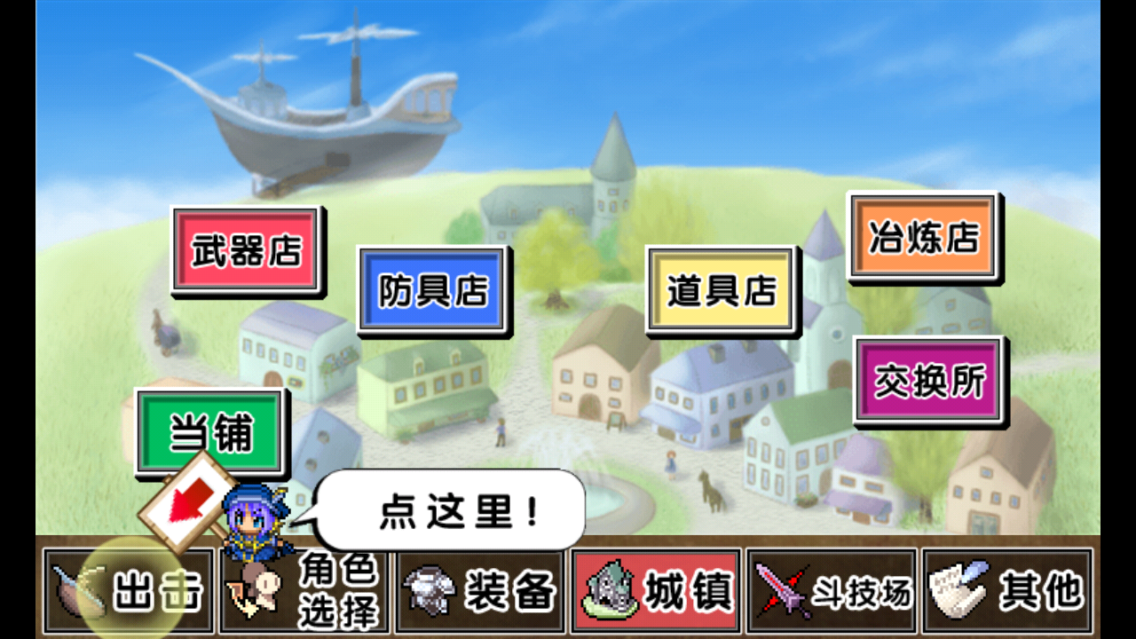 空岛冒险 中文汉化版