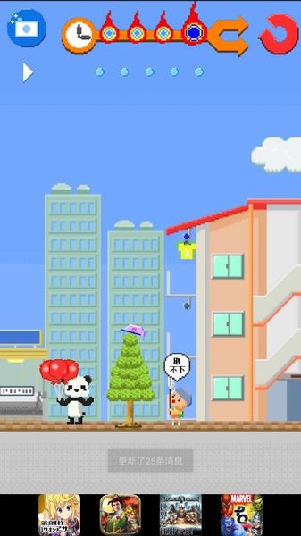 if命運的轉折點 中文漢化版