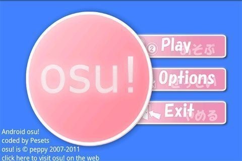 OSU音樂節拍