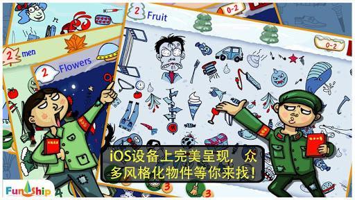 找你妹 新春版