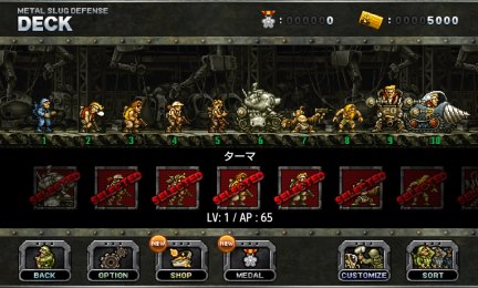 合金彈頭塔防 中文漢化版