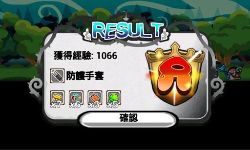 打怪練功沖裝備