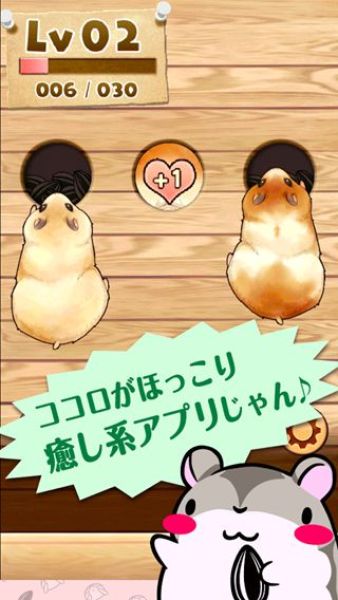 倉鼠小屁股 中文漢化版