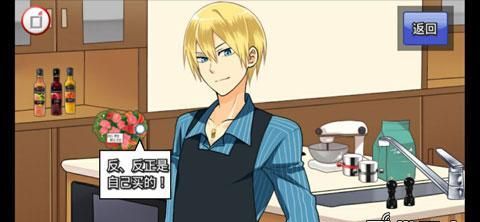 新吉士面包偵探閃2 中文漢化版