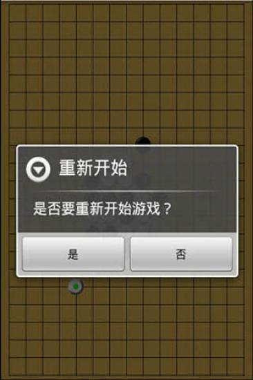 歡樂(lè)五子棋