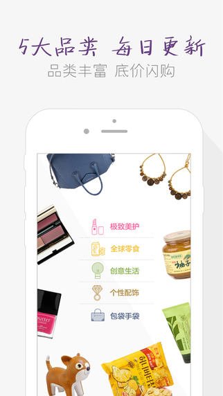 達(dá)令全球好貨