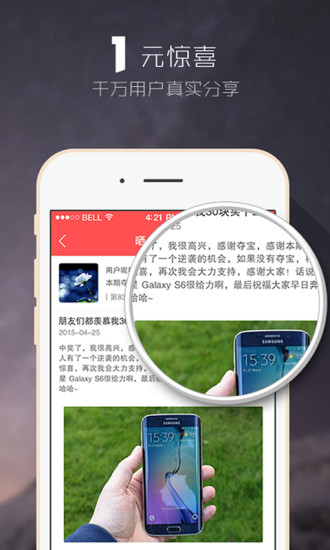 全民奪寶