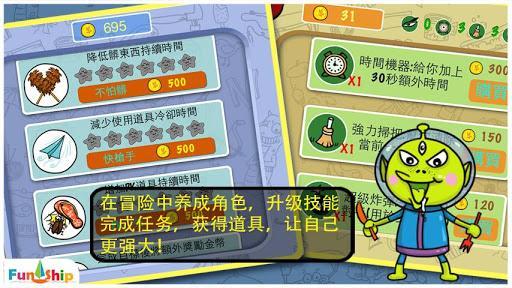 找你妹 新春版
